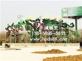 合肥华派雕塑制作