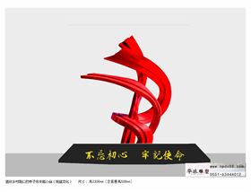 华派雕塑制作党建文化标识雕塑及宣传栏