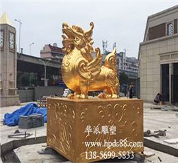 芜湖信达·外滩府貔貅雕塑