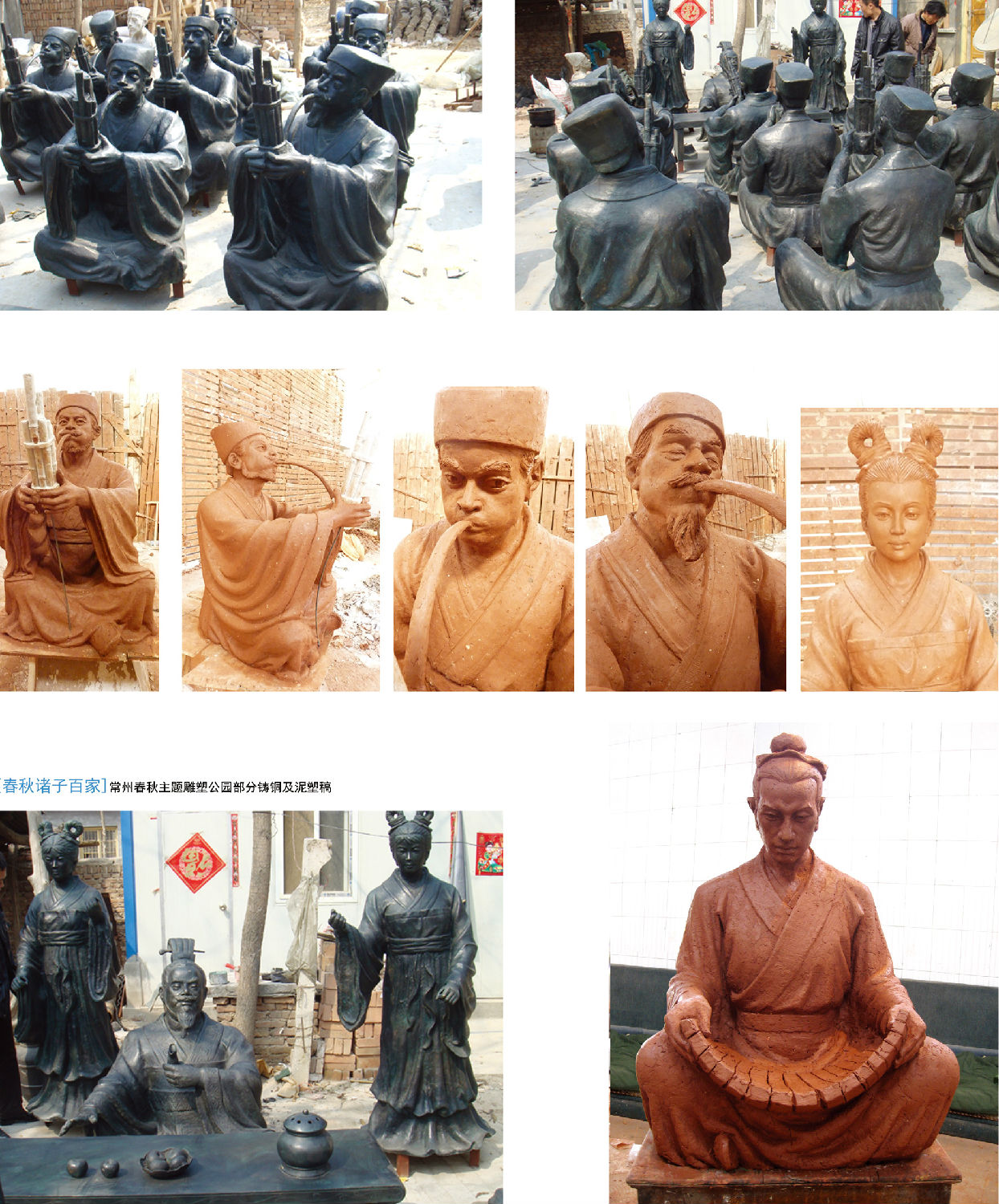 江苏常州春秋主题公园人物雕塑-安徽华派雕塑制作
