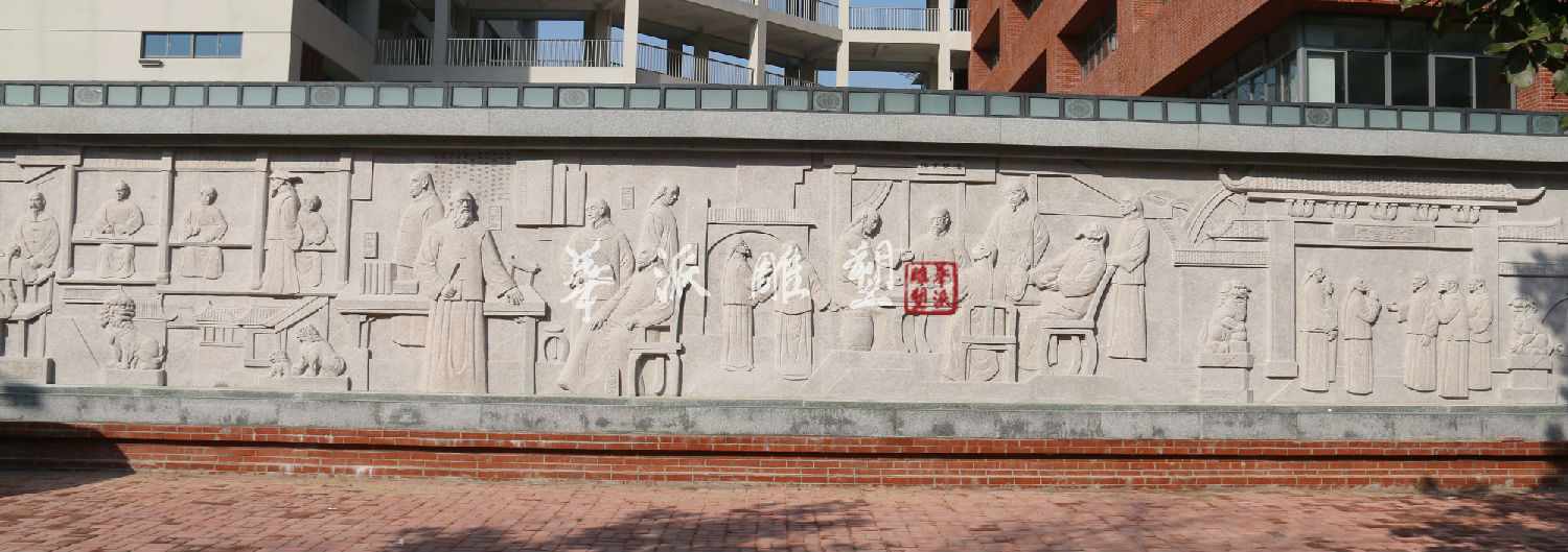 安徽校园浮雕