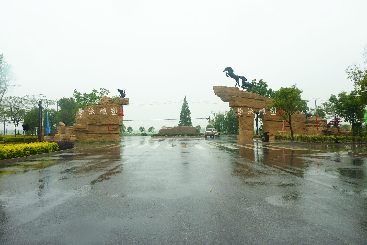 江苏畜牧科技园雕塑
