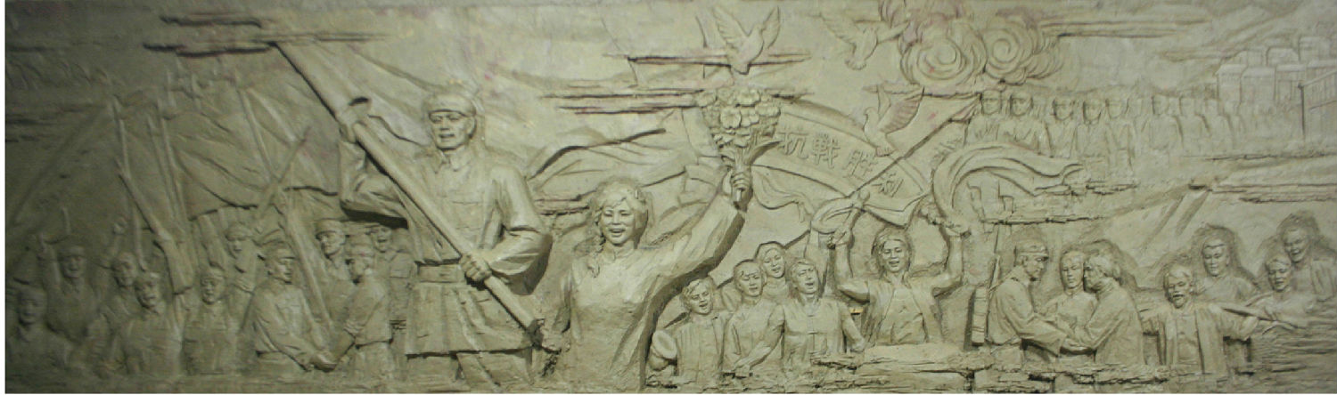 广东东江纪念馆浮雕