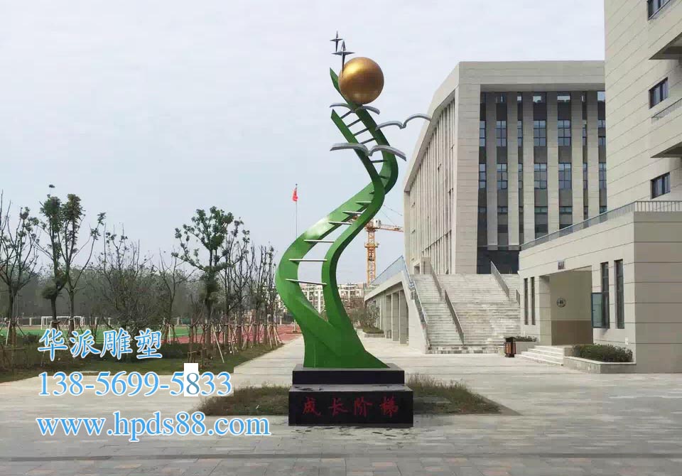 安徽华派雕塑制作校园雕塑