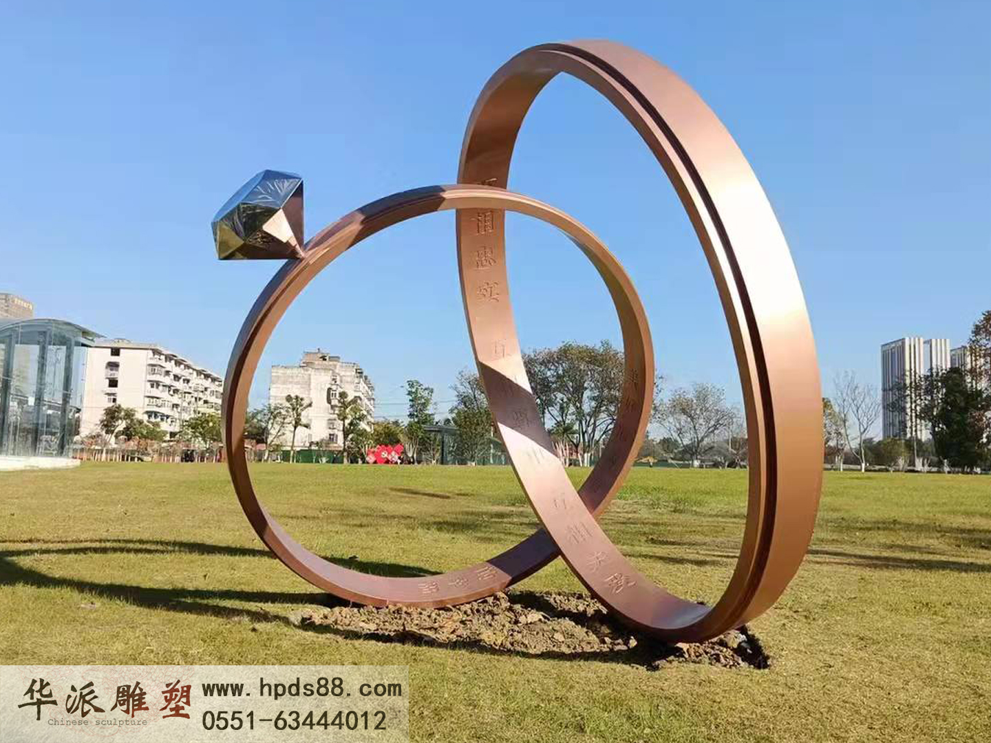 安徽合肥民法典雕塑