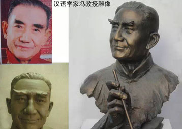中央美院&中国美院雕塑家——专业真人雕像定制服务