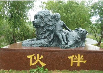 《伙伴》江苏畜牧科技园雕塑“藏獒”