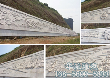 《魅力宜秀》—安庆鹅公山大型浮雕墙
